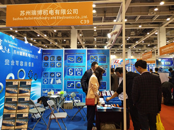 We are attending Suzhou Fastener Expo